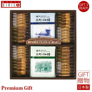 _ˌ聕NbL[Zbg NbL[ hbvR[q[ Mtg Premium Gift@ o o oYj oYj j Ε Cj Cj Ԃ A Vzj 