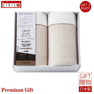@I[KjbNRbg@{ ^IPbg 2 Mtg@Premium Gift o o oYj oYj j @Ε Cj Cj Ԃ A Vzj T