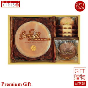 Senjudo XC[cZbg `[YP[L \tg`RP[L NbL[ Mtg Premium Gift@ o o oYj oYj j Ε Cj Cj Ԃ A Vz