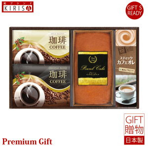 ���V�p�E���h�P�[�L������l���� �p�E���h�P�[�L �h���b�v�R�[�q�[ �J�t�F�I�� �M�t�g Premium Gift�@������ �����o�� ���o�� �o�Y�j�� �o�Y���j�� ���j�� ���Ε� ���C�j�� ���C���j�� ���Ԃ� 