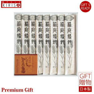 ǂ Mtg ZJ 낤ǂ yG 8 Ȃɂ키ǂ Premium Gift o o oYj oYj j Ε Cj Cj Ԃ A Vzj T