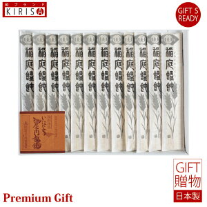 ǂ Mtg ZJ 낤ǂ yG 12 Ȃɂ키ǂ Premium Gift o o oYj oYj j Ε Cj Cj Ԃ A Vzj T