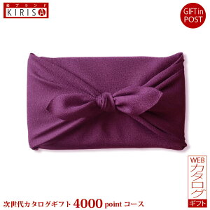 結婚祝い カード おしゃれ カタログギフトの人気商品 通販 価格比較 価格 Com 結婚祝い カード おしゃれ カタログギフトの人気商品 通販 価格比較 価格 Com