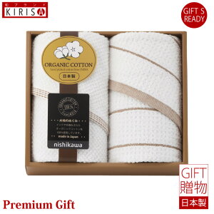 ���� �I�[�K�j�b�N�R�b�g�� �t�F�C�X�^�I���@2���Z�b�g �M�t�g Premium Gift�@������ �����o�� ���o�� �o�Y�j�� �o�Y���j�� ���j�� ���Ε� ���C�j�� ���C���j�� ���Ԃ� �����A �V�z���j�� ���T
