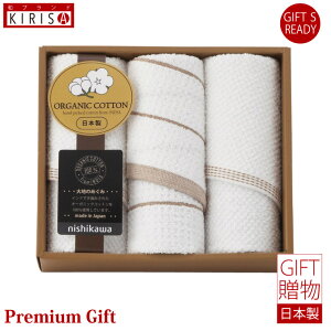 ���� �I�[�K�j�b�N�R�b�g�� �t�F�C�X�^�I���@3���Z�b�g �M�t�g Premium Gift�@������ �����o�� ���o�� �o�Y�j�� �o�Y���j�� ���j�� ���Ε� ���C�j�� ���C���j�� ���Ԃ� �����A �V�z���j�� ���T