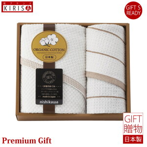 ����@�I�[�K�j�b�N�R�b�g���@�o�X�^�I�� �t�F�C�X�^�I�� �M�t�g Premium Gift�@������ �����o�� ���o�� �o�Y�j�� �o�Y���j�� ���j�� ���Ε� ���C�j�� ���C���j�� ���Ԃ� �����A �V�z���j�� ��