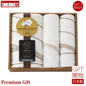 @I[KjbNRbg@oX^I tFCX^I Mtg Premium Gift@ o o oYj oYj j Ε Cj Cj Ԃ A Vzj 