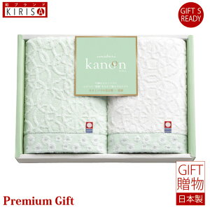 タオル 今治かのん フェイスタオル2枚セット ギフトセット ギフト Premium Gift 引き出物 引出物 出産祝い 出産内祝い 内祝い お中元 お歳暮 快気祝い 快気内祝い お返し ご挨拶 新築内祝い