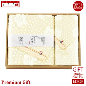 Ȃ݂ˁ@oX^I EHbV^I Zbg Mtg Premium Gift@ o o oYj oYj j Ε Cj Cj Ԃ A Vzj TԂ