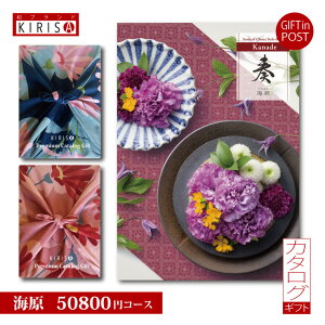 カタログギフト おしゃれ ブランドの人気商品 通販 価格比較 価格 Com