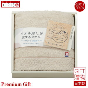 ^I ^I񂪈^I Y tFCX^I Mtg Premium Gift@j  o o oYj oYj j Ε Cj Cj Ԃ A 