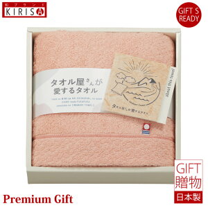 ^I ^I񂪈^I Y tFCX^I Mtg Premium Gift@j  o o oYj oYj j Ε Cj Cj Ԃ A 