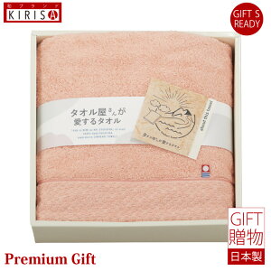 ^I ^I񂪈^I Y oX^I Mtg Premium Gift@j  o o oYj oYj j Ε Cj Cj Ԃ A Vz