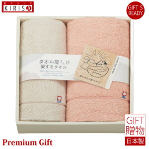 ^I ^I񂪈^I Y oX^I tFCX^I Zbg Mtg Premium Gift@j  o o oYj oYj j Ε Cj Cj