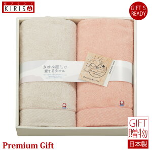 ^I ^I񂪈^I Y oX^I 2Zbg Mtg Premium Gift@j  o o oYj oYj j Ε Cj Cj Ԃ 