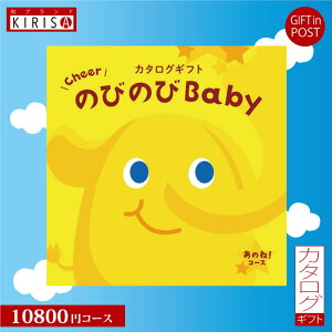 J^OMtg oYj ̂т̂baby 10800~R[X ̂ˁI oYj xr[uh O Mtg lC 킢 oY j a xr[ Ԃ q LbY  xr[pi 