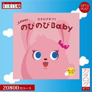J^OMtg oYj ̂т̂baby 20800~R[X I oYj xr[uh O Mtg lC 킢 oY j a xr[ Ԃ q LbY  xr[pi 