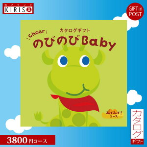 J^OMtg oYj ̂т̂baby 3800~R[X ݂Ă݂āI oYj xr[uh O Mtg lC 킢 oY j a xr[ Ԃ q LbY  xr[pi 