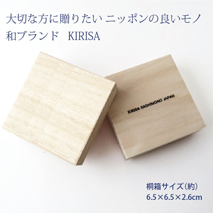 楽天市場 ナンバープレート キーホルダー ストラップ ニッポンの良いモノ 和ブランド Kirisa 高級桐箱 スチールタイプ ネコポス送料無料 代引きは送料無料対象外 樹脂コーティングがとっても綺麗 記念品 ギフト 23d Factory 楽天市場 ナンバープレート キーホルダー ストラップ ニッポンの良いモノ 和ブランド Kirisa 高級桐箱 スチールタイプ ネコポス送料無料 代引きは送料無料対象外 樹脂コーティングがとっても綺麗 記念品 ギフト 23d Factory