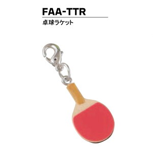 卒団 記念品【累計5万個突破】オリジナルユニフォームキーホルダー・ユニフォームストラップにミニフィギュアを付けませんか 卓球ラケット