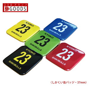 c LOi ʃobW IWiʃob`  DȐFō쐬 O ꖳ    LOi v[g 蕨 5̒