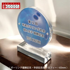 {[O gtB[ {[O DLO cLO LO LOi \ X|[c J[ IWifUC Mtg  v[g IWiObY `[̋LOi 