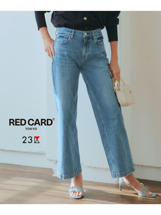 楽天市場】【杏さん着用/RED CARD TOKYO*23区】デニム ワイドパンツ 23  