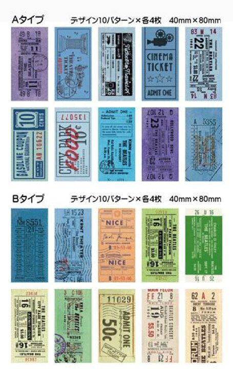 楽天市場】【レトロ素材 コラージュ 海外チケット 素材紙 綴り  