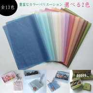 【薄葉紙 ラッピング 薄紙 A4 200枚 2種類選べる】送料無料 薄紙 ラッピング グレー クリスマス おしゃれ…