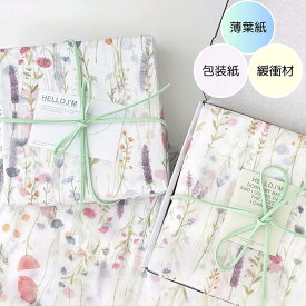 【 薄葉紙 ラッピング 薄紙 A3 ハーブ 大きいサイズ 】 薄紙 ラッピング 2サイズ ラッピング おしゃれ レトロ アンティーク ラッピングペーパー 紙 カラー カット薄紙 おしゃれな紙 包装紙 オシャレ 緩衝材 クリスマス 半才 ★a ＊in-印刷入