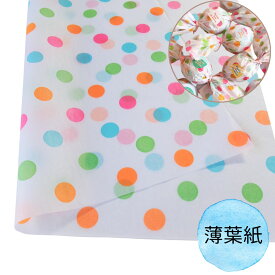 【 薄葉紙 ラッピング 薄紙 A3 水玉 大きいサイズ 】 薄紙 ラッピング 4サイズ ラッピング おしゃれ カラフル キャンディ ラッピングペーパー 紙 カラー カット薄紙 おしゃれな紙 包装紙 オシャレ 緩衝材 A5 A4 A3 半才 キャンディ包み紙 かわいい 可愛い ★a ＊in-印刷入