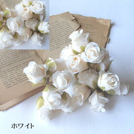 【スーパーSALE10%OFF】【ラッピング フラワー 造花 アンティーク】 バラ 薔薇 髪飾り プレゼント お菓子 プチ フラワー アートフラワー 材料 セット パーツ 手芸 手作り アレンジ 花 ハンドメイド 業務用 ラッピング材料 アクセサリー お徳用 *d=bo