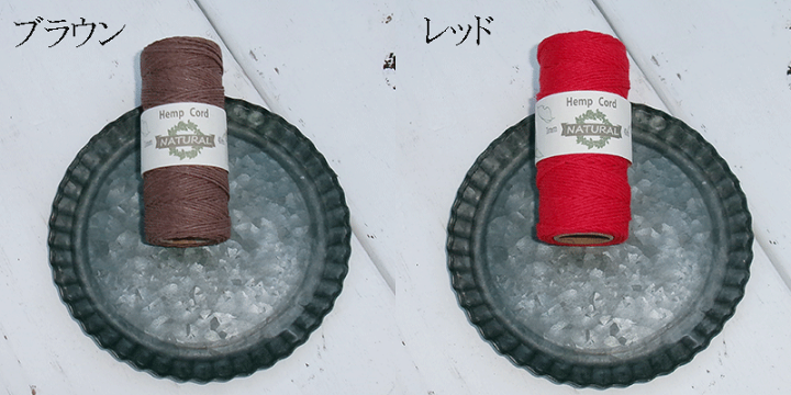 楽天市場】レビューを書いてプレゼント！ 【ヘンプ ヘンプコード 1ミリ