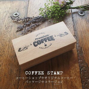 y X^v AeB[N COFFEE z  蒠 p ͂ S g Be[W L At@xbg X^v X^vZbg ML R[W bZ[W k AJ 