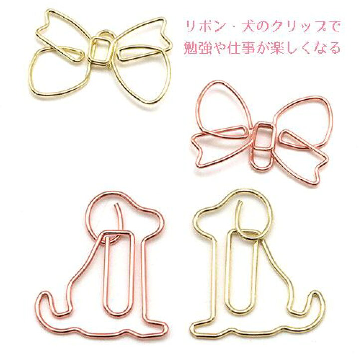 楽天市場】【犬 クリップ】 10個 送料無料 ペーパー ドッグ いぬ 