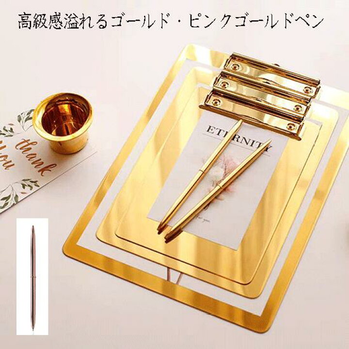 楽天市場】【高級ボールペン ステンレス ゴールドペン】 金色 ピンク 