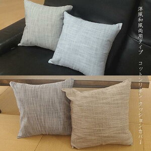 y yVX[p[SALE z 50%OFF zy 1000~|bL NbVJo[ 45x45@a z Rbgl aNbVJo[  i` CeA a m 