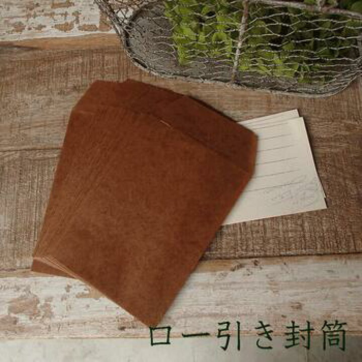 楽天市場 ロー引き袋 ロウ引き 80枚 封筒 ローびき 手紙 ワックスペーパー 紙袋 クラフト ワックス 油袋 手作り ハンドメイド おしゃれ 可愛い 包装 レトロ アンティーク 蝋引き 封筒 ロー引き袋 蝋 引き 紙袋 24 Target