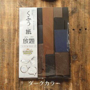 席札 おしゃれ その他の文房具 文具の人気商品 通販 価格比較 価格 Com