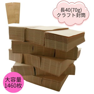 y {̎ 5 z  Ntg 40 70g A4TCY镕 Z^[\ 40 Ntg nhCh ݌ɕi 킯i A