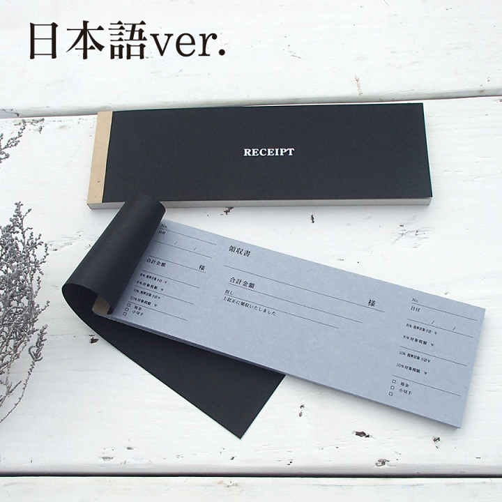 楽天市場】【領収書 洋風領収証 ブルー 50枚】 レシート 領収書