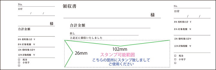 楽天市場】【領収書 洋風領収証 ブルー 50枚】 レシート 領収書