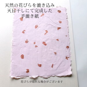 y A荗@t@@Ԃт z A@paper I@ς@sN@~@VR@ʐ^@킯@@bsO@CeA@J[h@diy