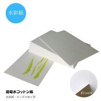 楽天市場】絵手紙 台紙の通販