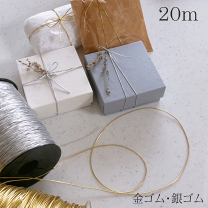 ラッピング用　ゴールド入りイエロー　200g 楽天市場】ゴールド（袋・ギフトバッグ｜ギフトラッピング用品