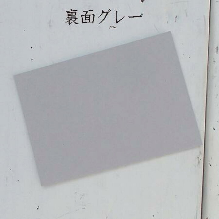 楽天市場】ボール紙 厚紙 厚手紙 極厚 超厚口 小さいサイズ カット紙