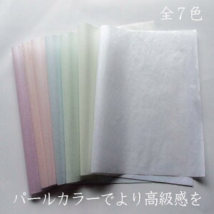 y t A3 傫TCY p[F IׂlC8F z p  bsO   Jy   bsOy[p[ p[   sN zCg Mtg t