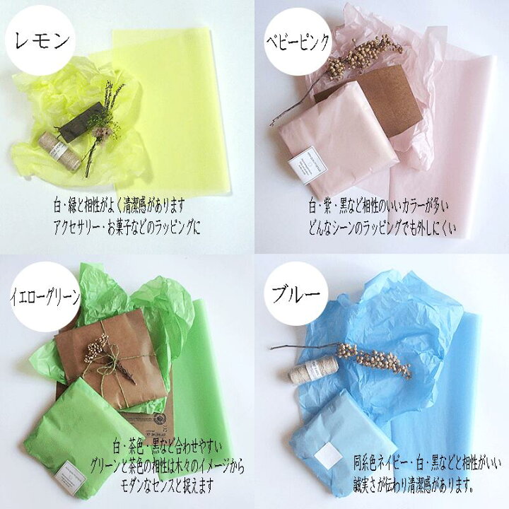 楽天市場】【薄葉紙 A5 2色選べる人気13色 お徳用200枚】 2色セット  