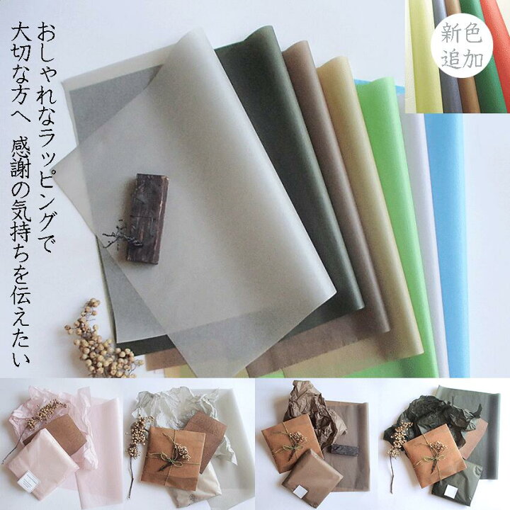 楽天市場】【 薄葉紙 A4 ラッピング 薄紙 100枚 】 花 ラッピング  