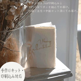 楽天市場 招待状 印刷込の通販